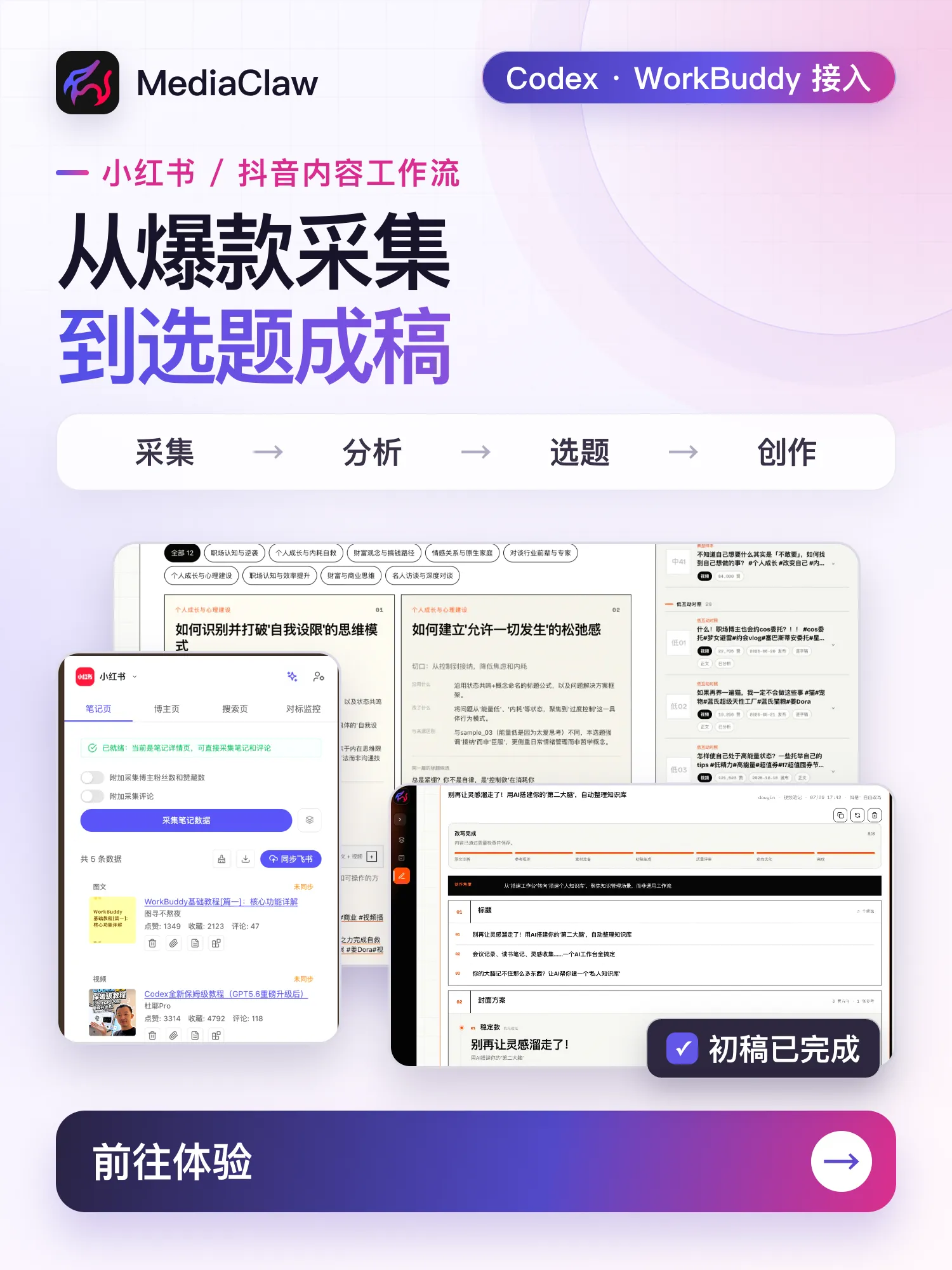 广告1